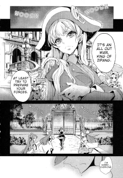 Page 22 of Eiyuu Senki - The World Conquest | Chapter 8