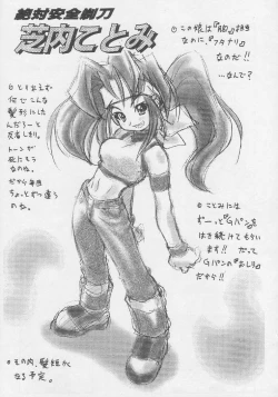 Page 44 of CENTURY NEXT