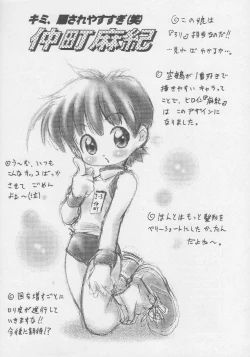 Page 46 of CENTURY NEXT