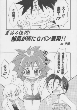 Page 6 of CENTURY NEXT