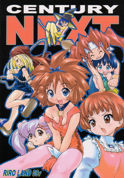 Download CENTURY NEXT