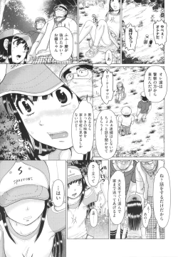 Page 130 of Shoujo Kumikyoku 25