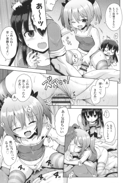 Page 40 of Shoujo Kumikyoku 25