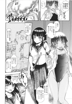 Page 31 of Haishoku