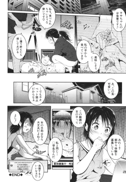 Page 97 of Musume to Haha no Anakurabe
