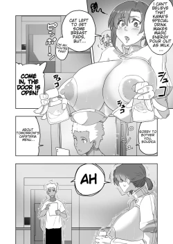 Page 4 of Emiya Rakkiisukebe 1-4 + Extra