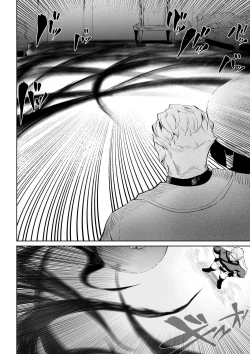 Page 43 of Ikusa Otome to Ikusa Goto! ~Onna Assassin Hen