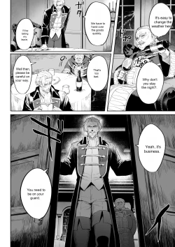 Page 7 of Ikusa Otome to Ikusa Goto! ~Onna Assassin Hen