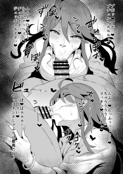 Page 3 of Tokoro Emi