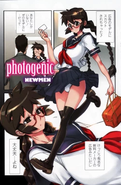 Page 19 of Newmen Collection