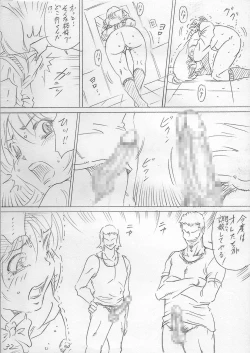 Page 32 of 堕ちていく日（前編）