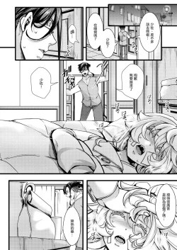 Page 9 of Tanya-chan ga Gunrei de Kekkon suru Hanashi