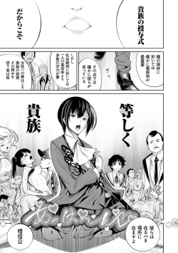 Page 223 of Dennou Bitch