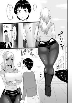 Page 3 of Warui Gal ni Tsukamatta
