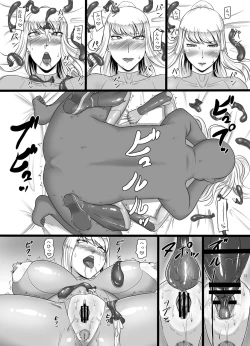 Page 12 of Hametroid