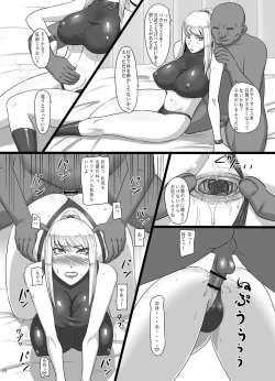 Page 27 of Hametroid