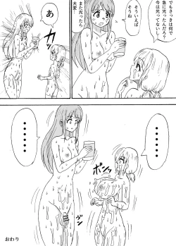 Page 19 of Haetari Fukurandari