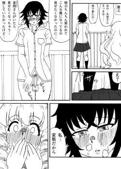 Page 3 of Choushin de M Gimi na Futanari ga Doukyuusei no Mae de Onanie Suru Hanashi