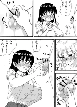 Page 6 of Misao to Chiyuri no Futa Yuri Ecchi Paizuri Oomori Special