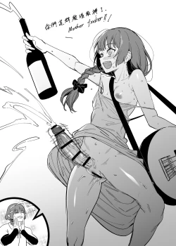 Page 10 of Bokki like a Rock | 菇獨搖滾