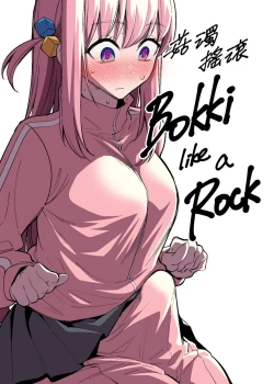 Page 1 of Bokki like a Rock | 菇獨搖滾