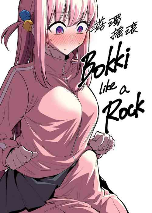 Download Bokki like a Rock | 菇獨搖滾