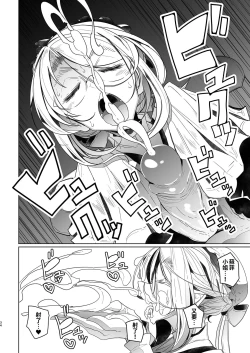 Page 91 of Shinshi Tsuki Maid no Sophie-san 18