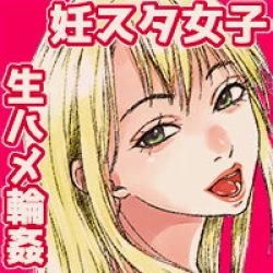 Page 2 of Nsan to Bokura no Omanko-dan