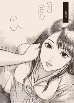 Page 76 of Nsan to Bokura no Omanko-dan