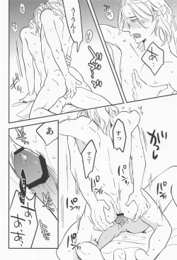 Page 19 of boys of summer