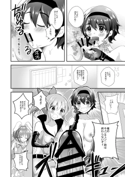 Page 10 of Usamin o Sukue! Sexy Guilty