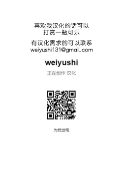 Page 36 of Shunkashoutou Harem Tengoku! Ch. 8 Ore no haremu tengoku