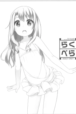 Page 101 of Raku Pera+ 2013-2014