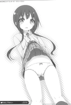 Page 117 of Raku Pera+ 2013-2014