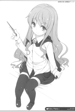 Page 24 of Raku Pera+ 2013-2014