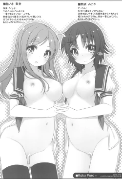 Page 34 of Raku Pera+ 2013-2014