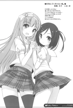 Page 48 of Raku Pera+ 2013-2014