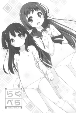 Page 57 of Raku Pera+ 2013-2014