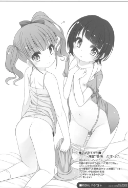 Page 60 of Raku Pera+ 2013-2014