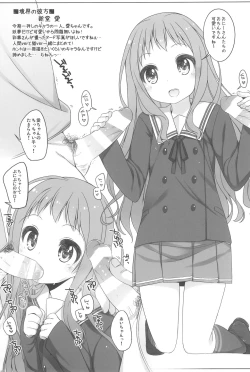 Page 67 of Raku Pera+ 2013-2014