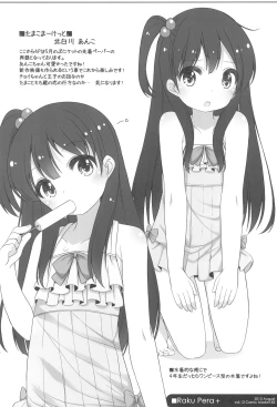 Page 72 of Raku Pera+ 2013-2014