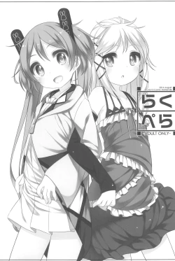 Page 77 of Raku Pera+ 2013-2014