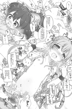 Page 91 of Raku Pera+ 2013-2014