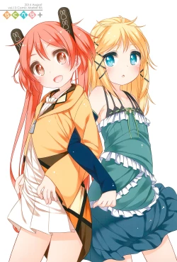 Page 9 of Raku Pera+ 2013-2014