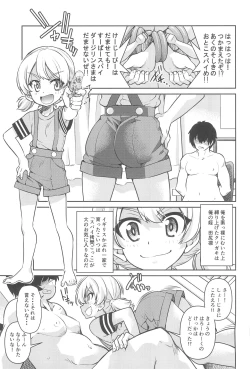 Page 5 of GirlPan Youjo Club