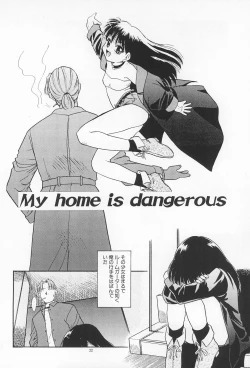 Page 22 of Daihinmin