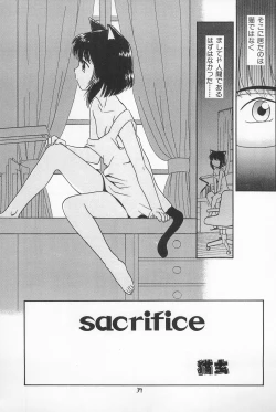 Page 39 of Daihinmin