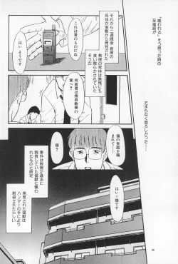Page 58 of Daihinmin