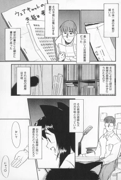 Page 59 of Daihinmin