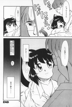 Page 60 of Daihinmin